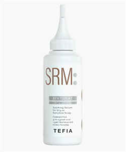 Сыворотка для сухой или чувствительной кожи головы Soothing Serum, 120мл TEFIA MYTREAT 4227 - фото 8606