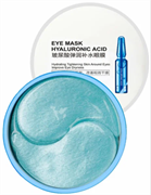 Гидрогелевые патчи Siayzu Eye Mask Hyaluronic Acid, 60 шт 4219